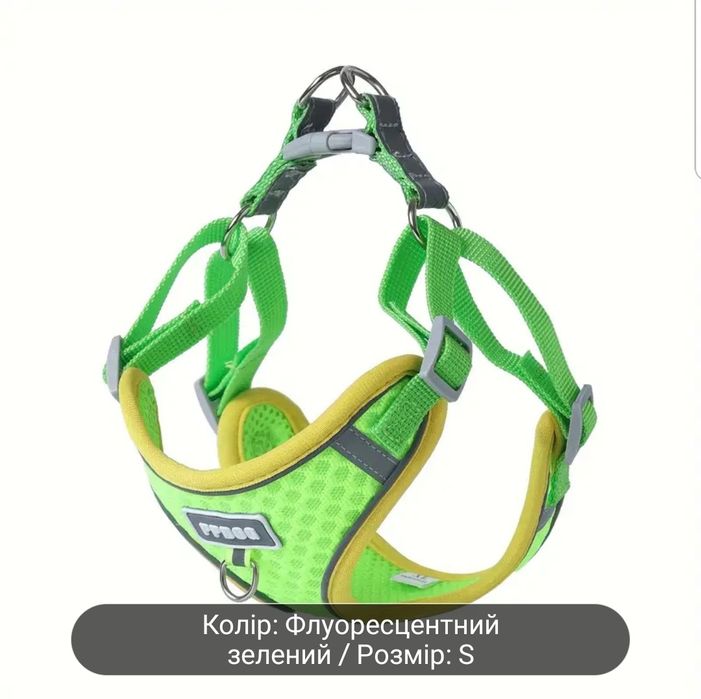 Шлейка анатомічна для котів та собак