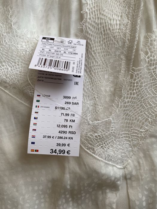 Нічна сорочка з колекції Womens Sicret