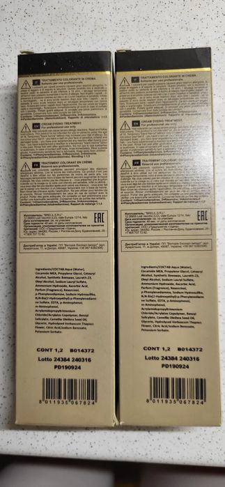 Фарба Brelil prestige