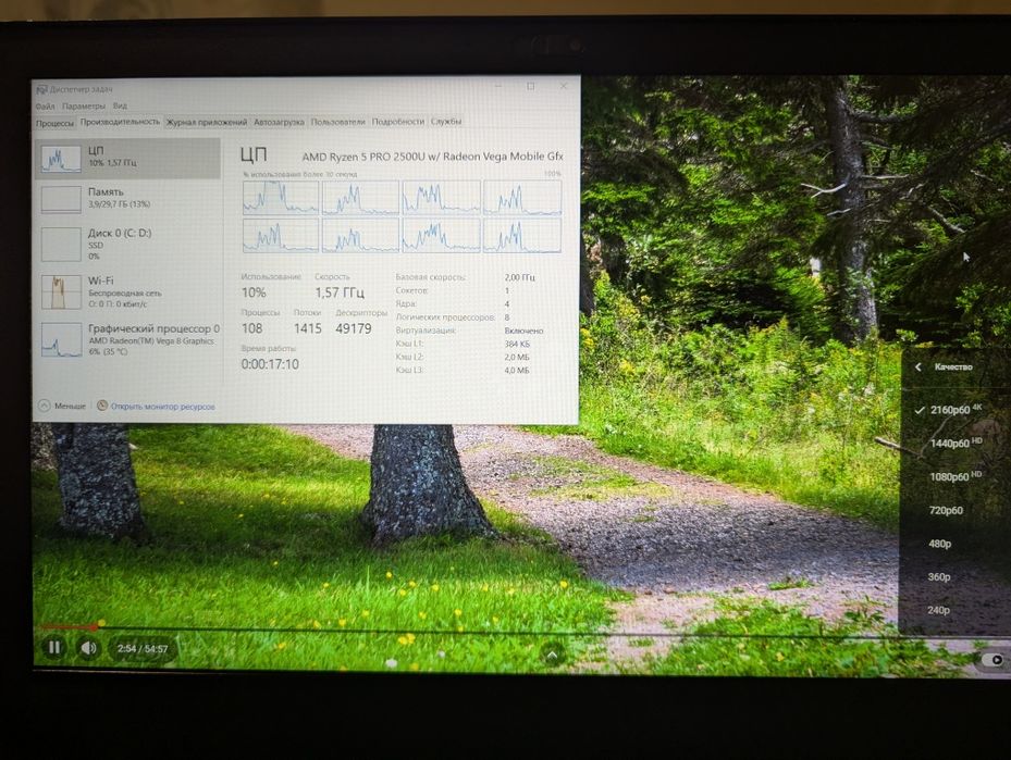 Ноутбук Lenovo A485. Ryzen 5 Pro