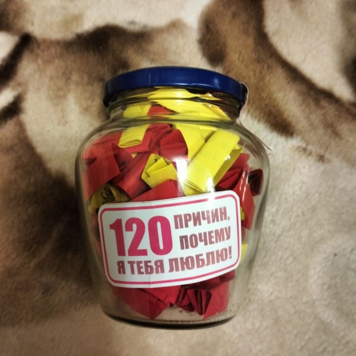 120 причин чому я тебе люблю
