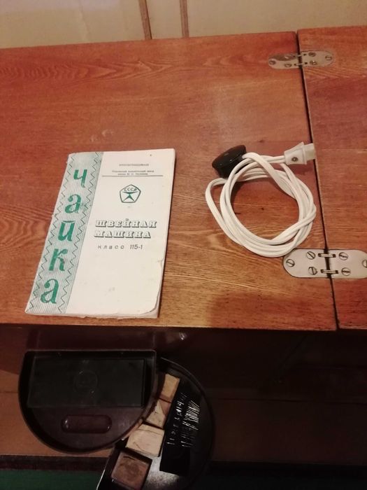 Продам швейну машинку Чайка 115-1 ножну робочу 1971 р вип з тумбою