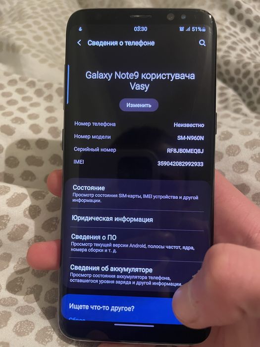 Samsung S8 4/64 exynos
