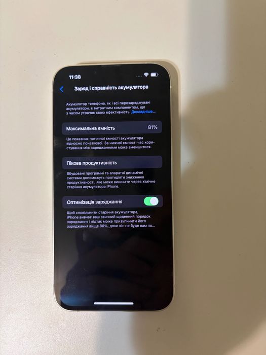 Apple iPhone 14 128GB (Starlight)