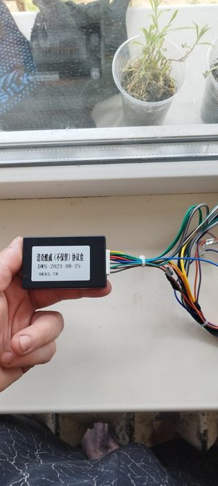 Продам провода и CANBUS