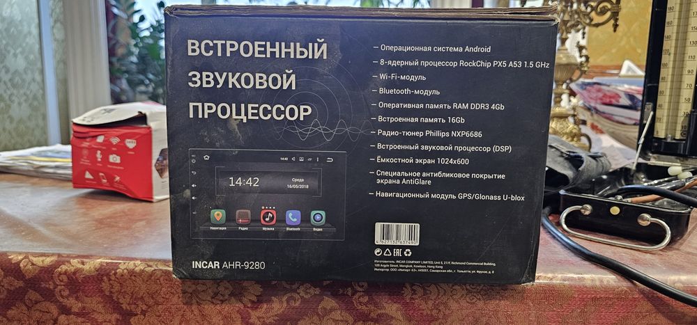 Универсальная 2DIN магнитла с DPS, GPS Incar AHR-9280 Экран 7",