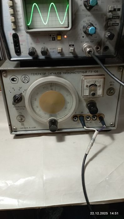 Генератор ГЗ-106