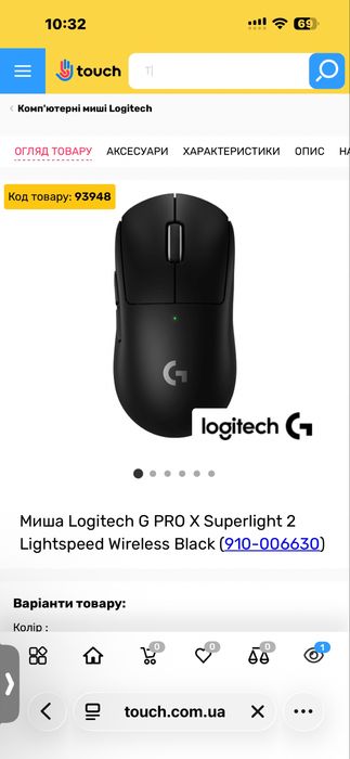 logitech g pro x superlight 2
