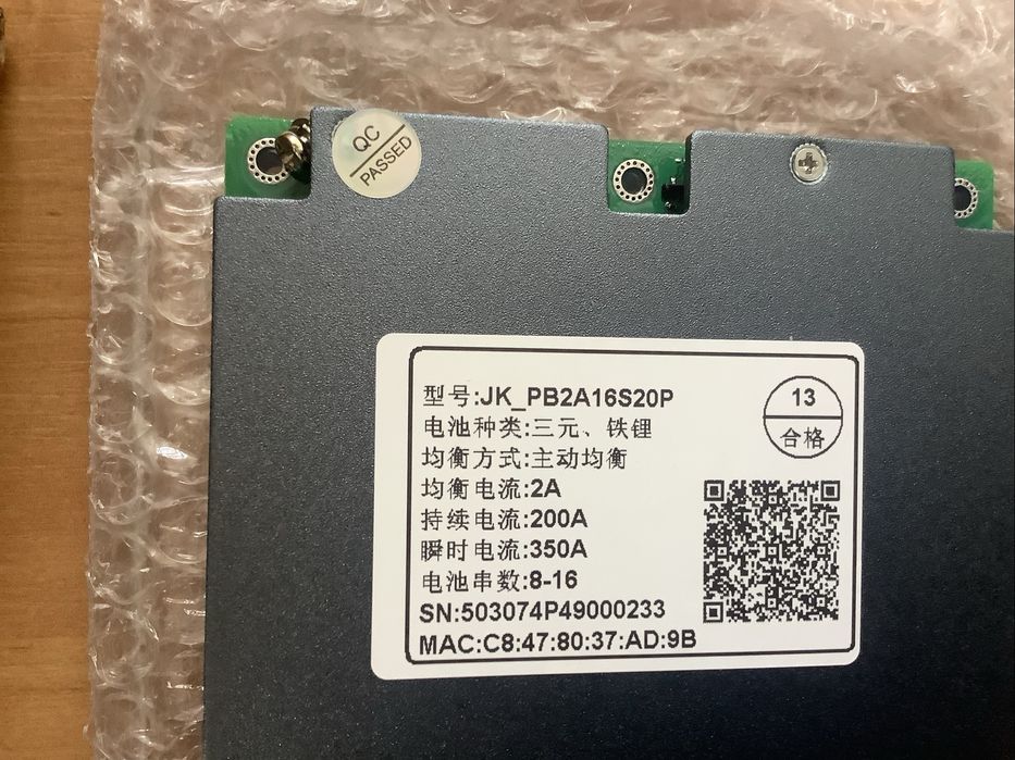 Инверторная BMS Jikong 200A , 300А ,150A, 48V ! БМС  JK-PB2A16S20P V19