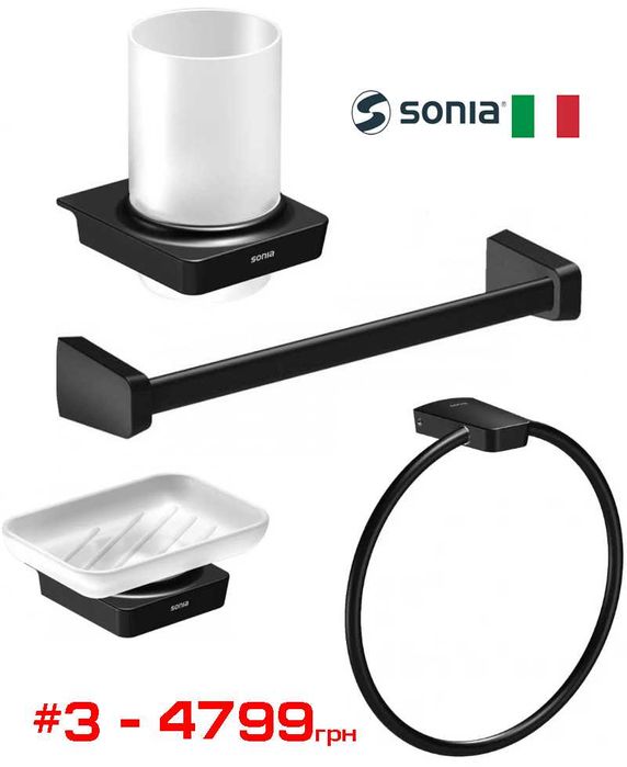 Елітні аксесуари для ванної хром, білі, чорні, золото РОЗПРОДАЖ