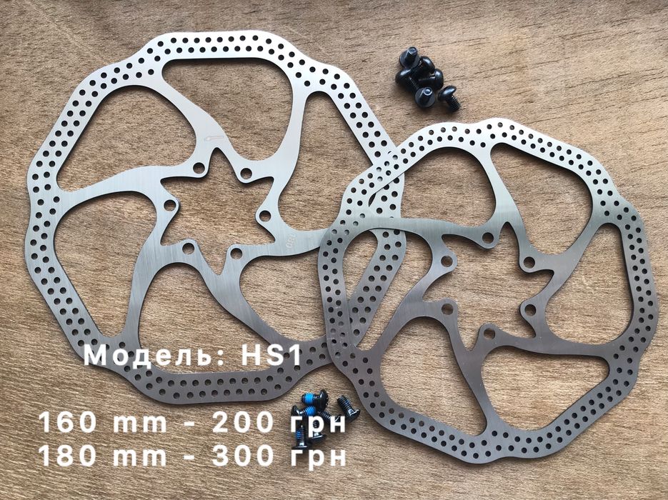 Ротори (гальмівмні диски) і перехідники (Адаптери)