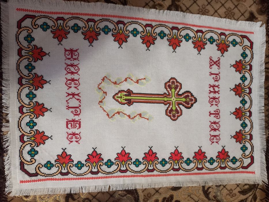 Великодній рушник