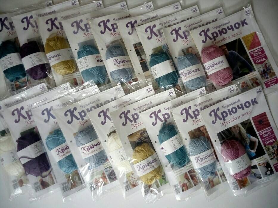 Чудесный крючок. Красиво и легко!Журналы с нитками для вязания