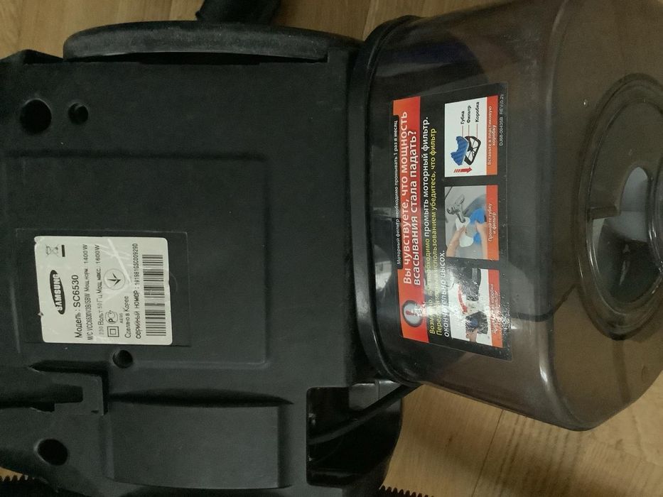 Пилосос  "Samsung 1600w"