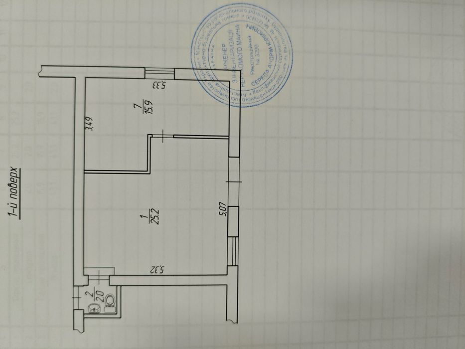 Продаж кутового приміщення