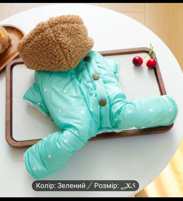 XS Одяг комбінезон для собак,котів