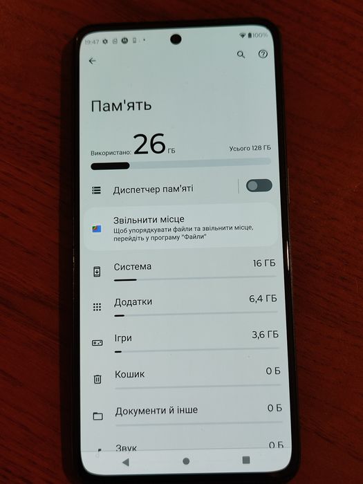 Продам телефон Motorola G82 6/128