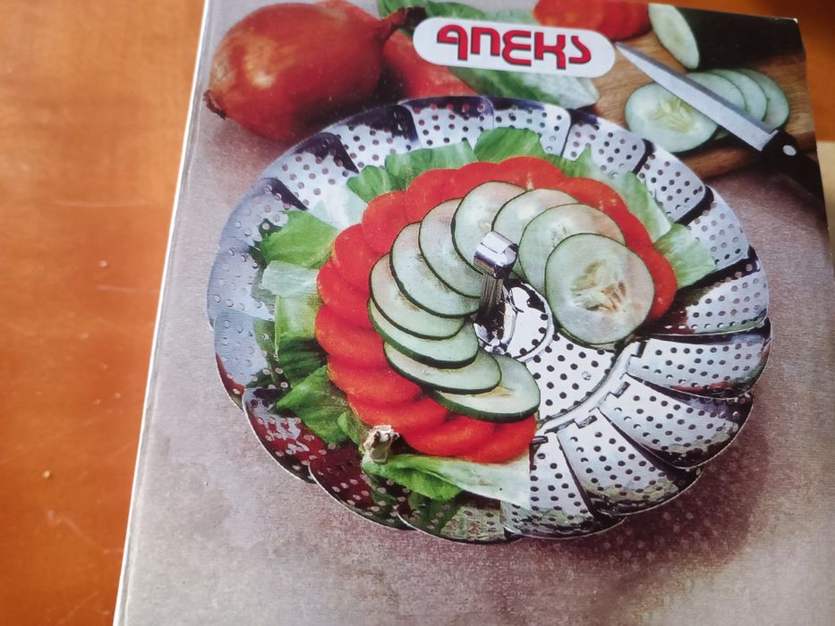 Koszyk do gotowania na parze nowy okazja