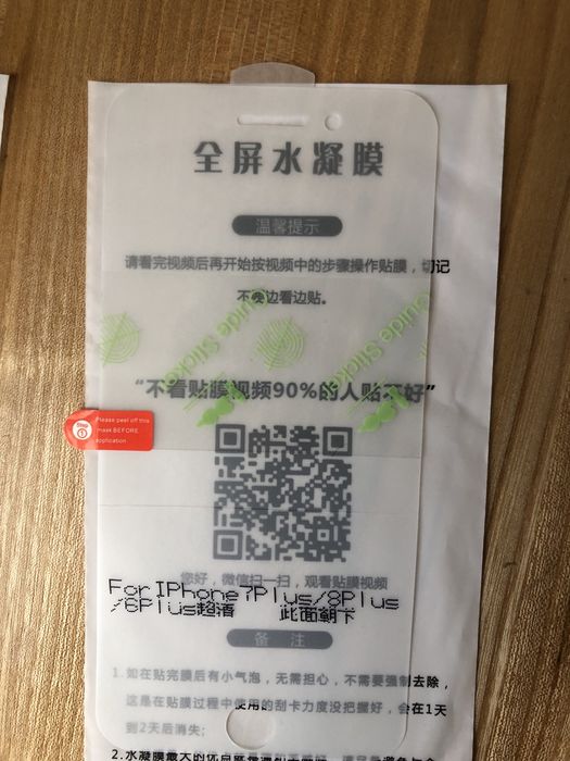 Гідрогелева плівка на 8Plus/7Plus/6Plus IPhone