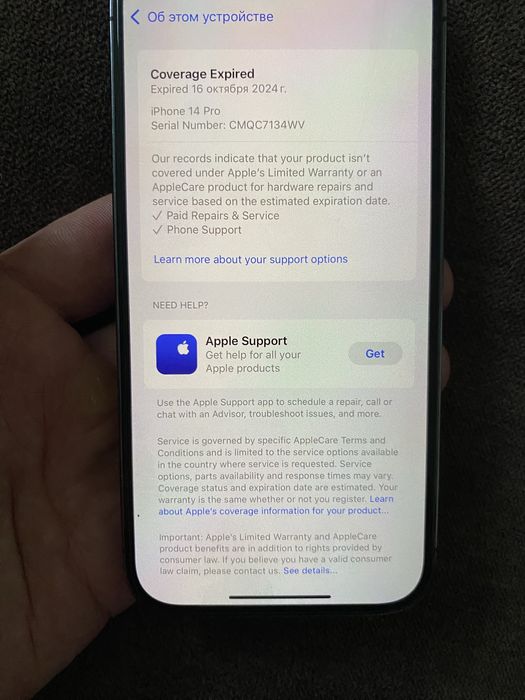 Куплен в цитрусе Iphone 14 Pro 128 gb айфон 14 про  128гб