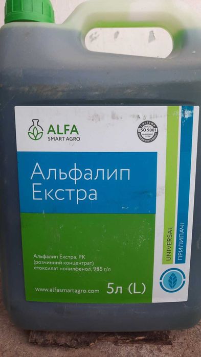 Прилипач.В наявності4 каністри. 600 грн./1 шт.