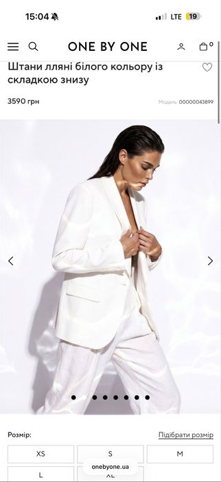 Штани від one by one