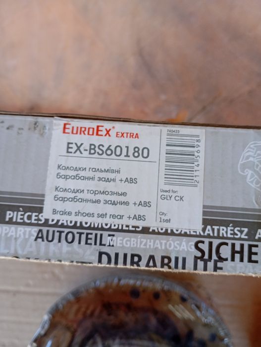 Продам задние тормозные колодки на Geely ck
