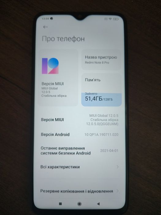 Xiaomi redmi 8 pro (6/128)
