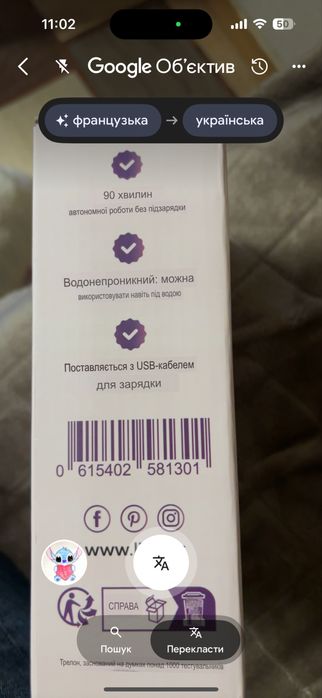 Епілятор Lizie для сухогї та вологої депіляції