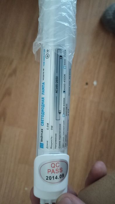Світлодіодна лампа LED LEDMax LED T8M-2835-0.6М 9W
