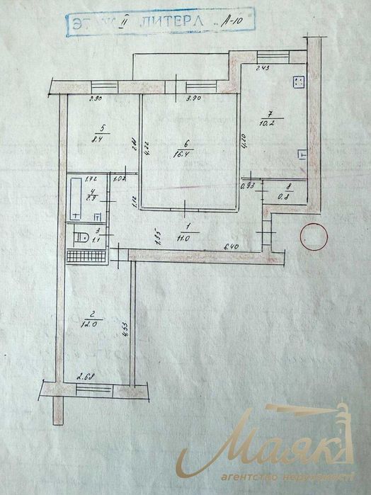 Продаж 3 кімн.квартири, 2 поверх