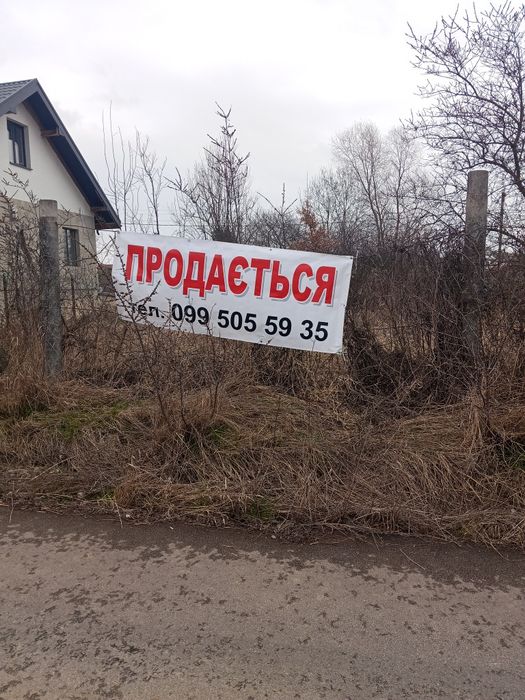 Фото ділянки