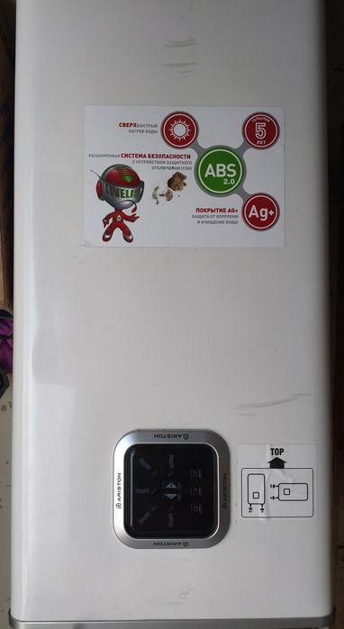 Продам Бойлер Ariston на запчастини.