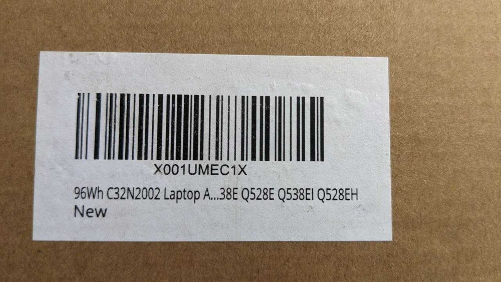 Акумулятор C32N2002