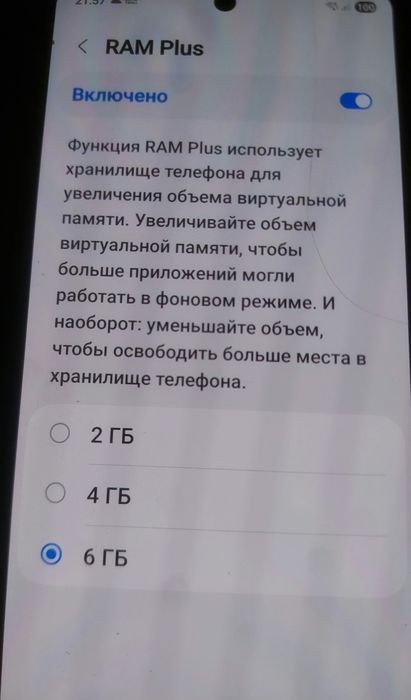 Продам Samsung M53 5G