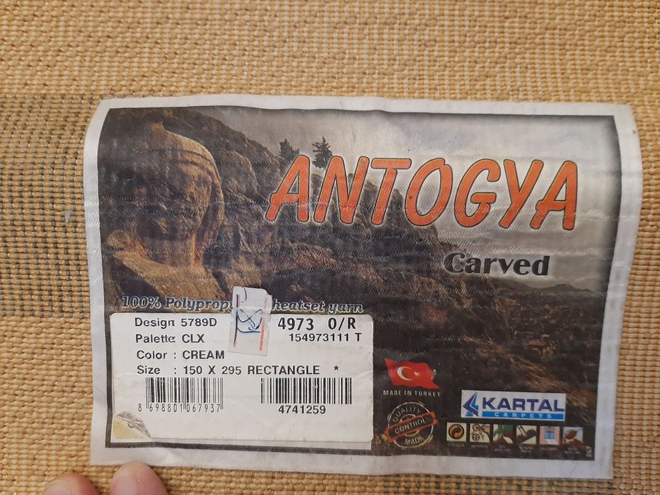 Dywan pokojowy cream