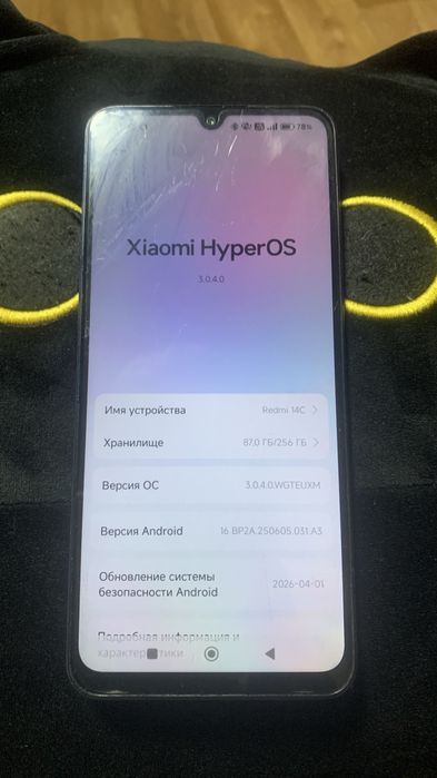 Смартфон Xiaomi Redmi 14C 8/256GB  NFC Europe