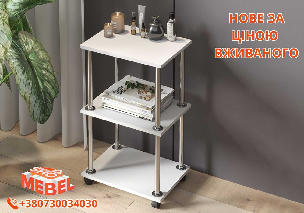 Нове за ціною БУ‼️Лофт стелаж на колесах з 3 полицями для косметики
