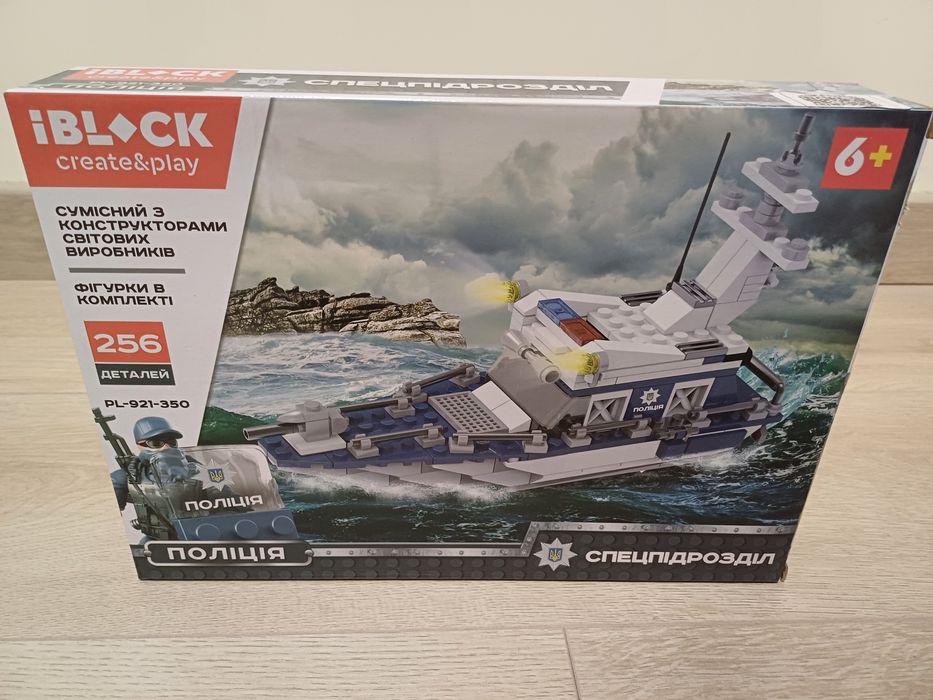 Конструктор Армія 256 та 357 дет (лего)