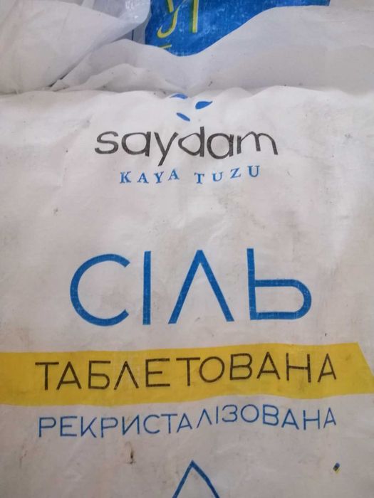 Сіль таблетована для фільтрів