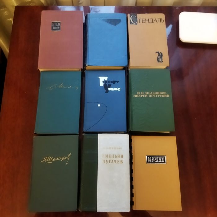 Книги: передплатні видання різних років Оновлено.