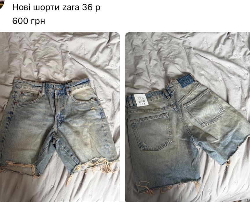 Шорти Zara  нові 36 р
