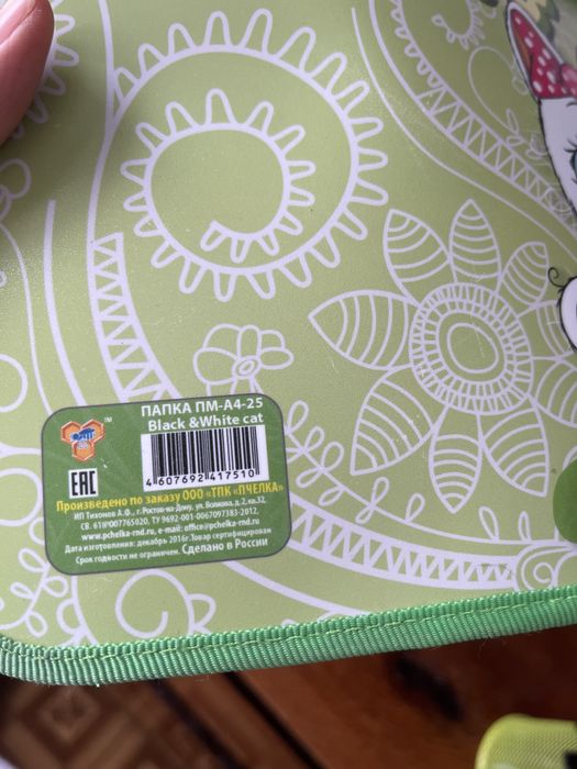 Продам сумку папку портфель для книжок в подарок канцелярія , зошитів на замку