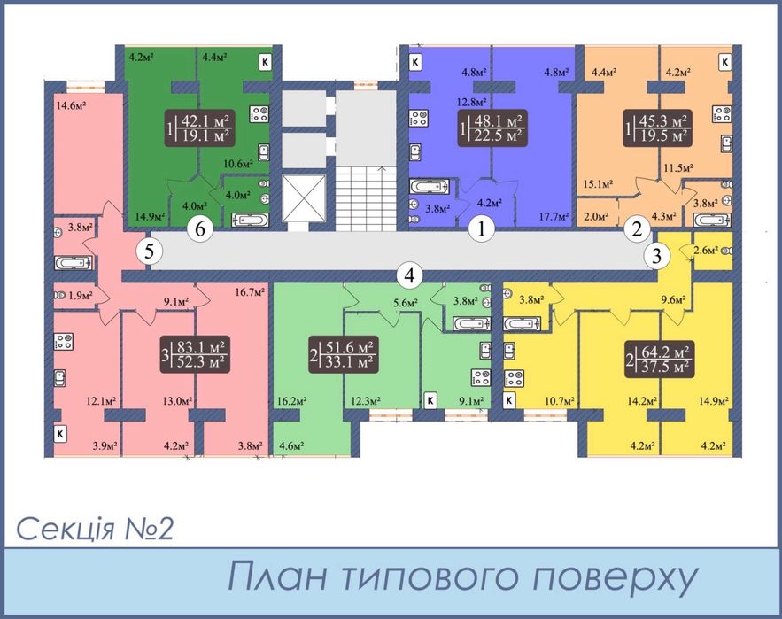 Продаж 3-х кімнатної квартири в ЖК “Мрія”