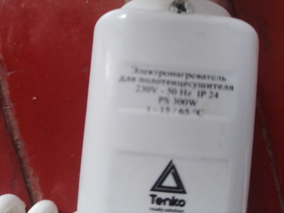 продам полотенцесушитель водяной