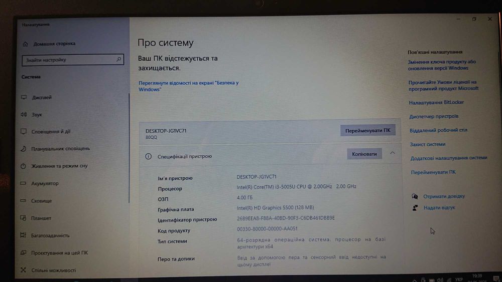 Ноутбук Lenovo Ideapad 100-15IBD (80QQ)(єдиний власник)