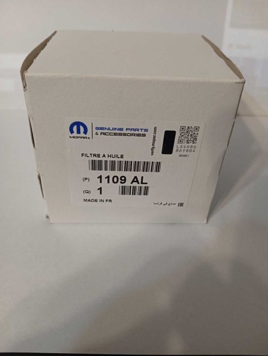 Фільтр масляний оригінал PSA 1109AL