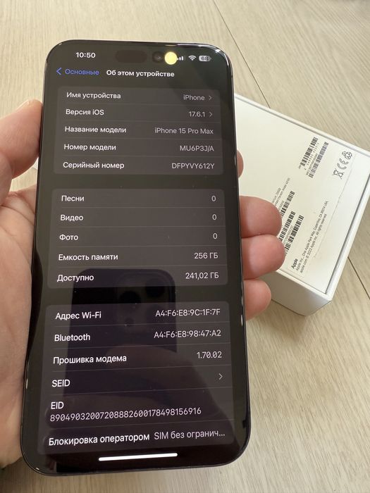 iPhone 15proMax 256GB black