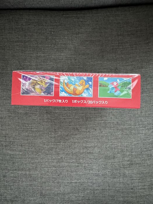 Pokemon Booster Box JP 151