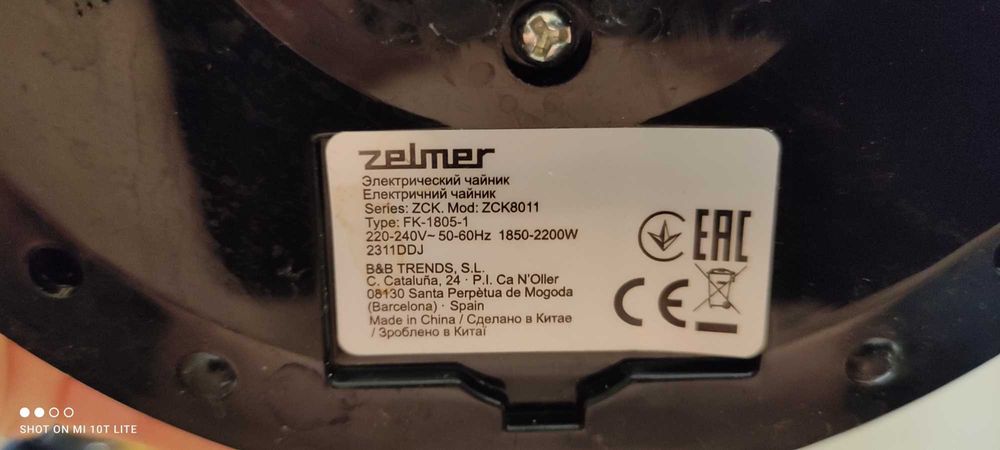 Czajnik Zelmer ZCK8011 1,7l 2200W